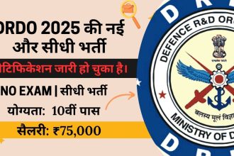 drdo-new-recruitment-2025-latest-job