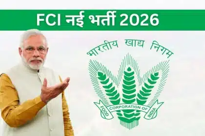 fci-new-vacancy-2026