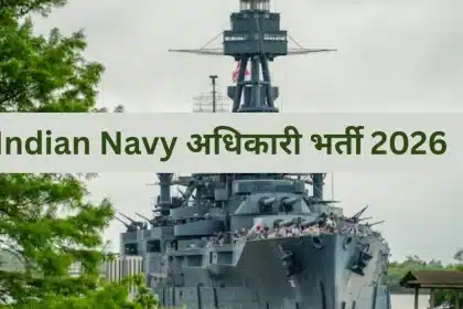 indian-navi-adhikari-bharti-2026