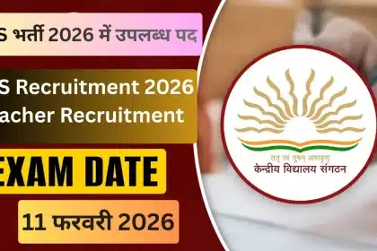 kvs-recruitment-2026