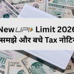 upi-transaction-limits-2026