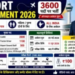 air-port-bharti-2026-8th-10th-12th-pass-apply-kare