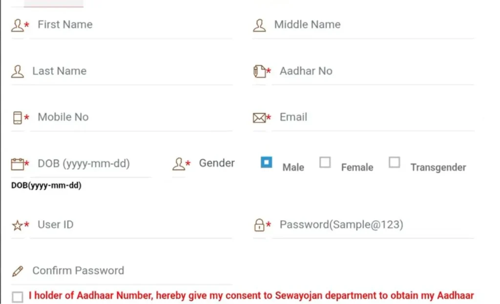 up-data-entry-operator-bharti-2026-form